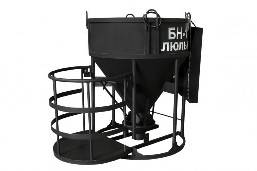 Бадья вертикальная с воронкой, лотком и люлькой БН-1 1000 л